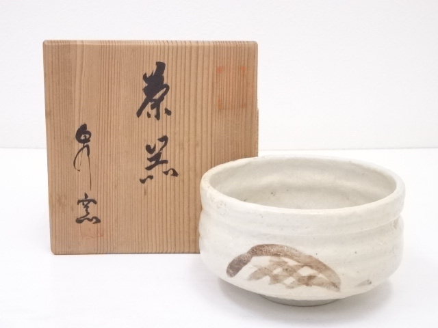 泉窯造　志野茶碗